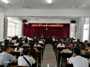 珙縣教育和文化廣電局 探索教育項(xiàng)目研究與開(kāi)發(fā)的創(chuàng)新路徑