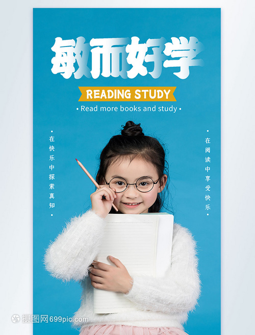 敏而好學(xué)教育 融合光影藝術(shù)與教育文化，打造智慧學(xué)習(xí)新生態(tài)