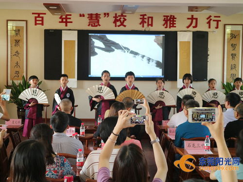 松山湖片區(qū)傳統(tǒng)文化智慧教育師資培訓(xùn)班在石龍圓滿結(jié)業(yè)